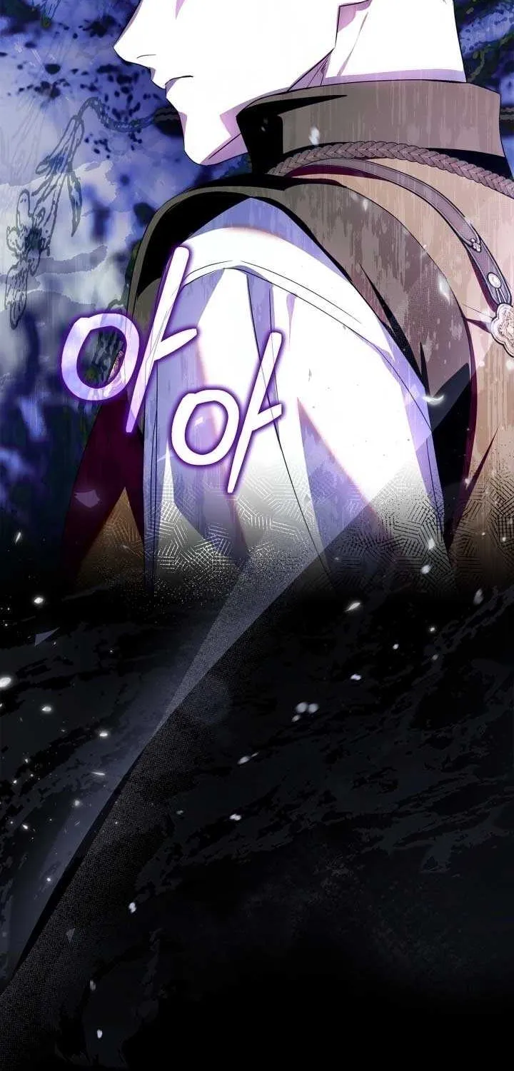 I Became the Tyrant’s Servant Chapter 73 page 4 - 