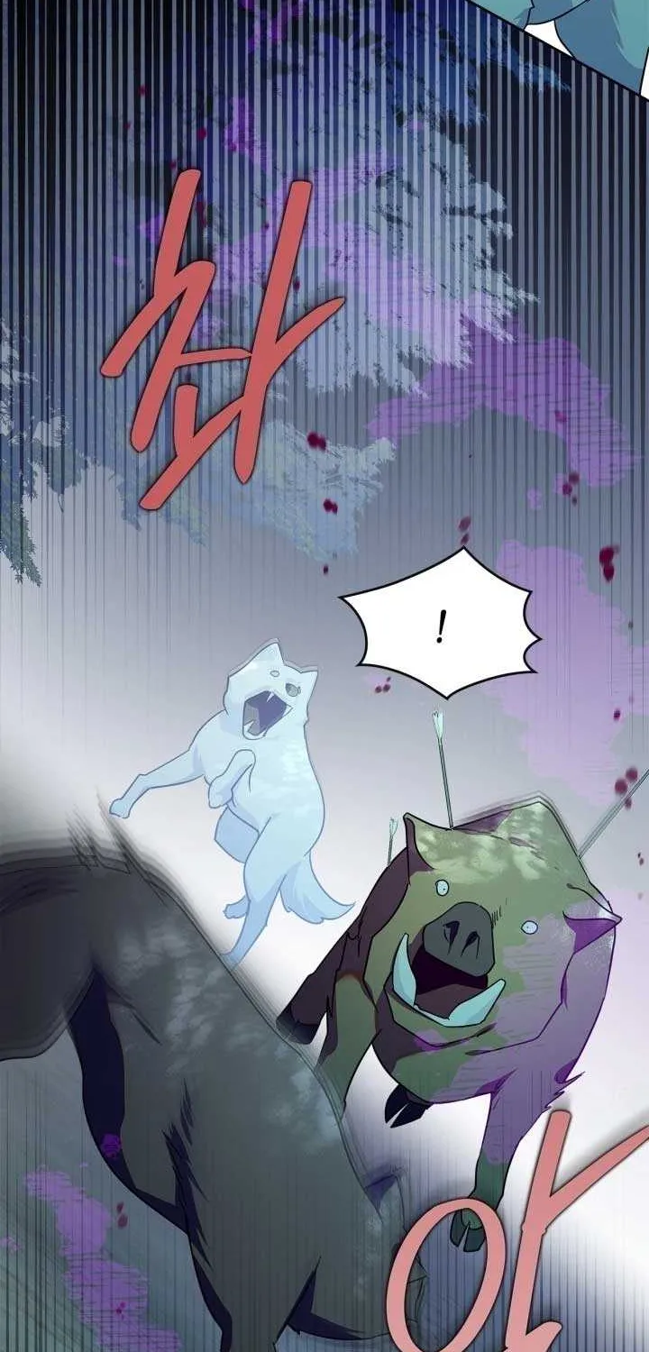 I Became the Tyrant’s Servant Chapter 73 page 43 - 