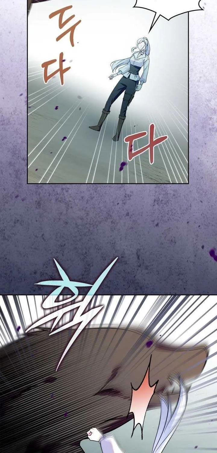 I Became the Tyrant’s Servant Chapter 73 page 45 - 