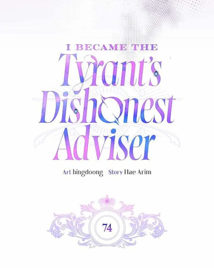 I Became the Tyrant’s Servant Chapter 74 page 30 - 