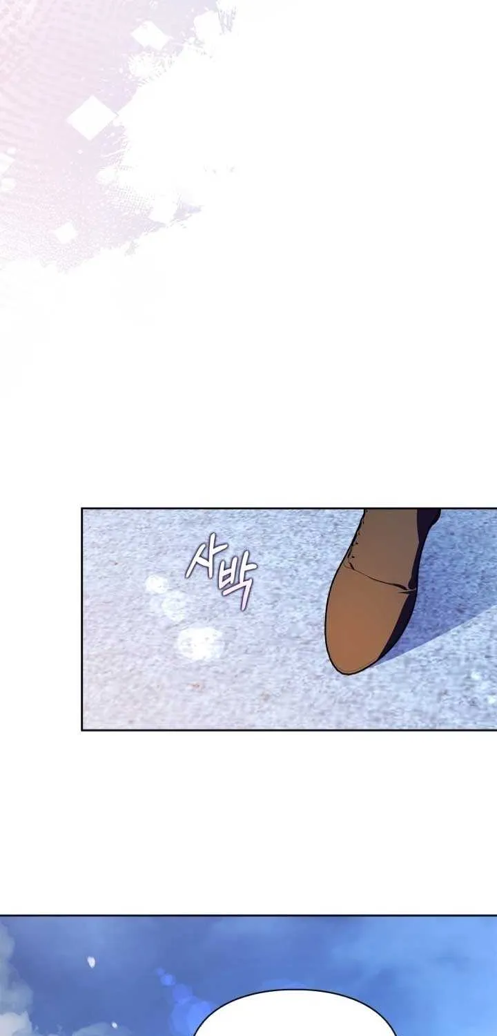 I Became the Tyrant’s Servant Chapter 75 page 8 - 