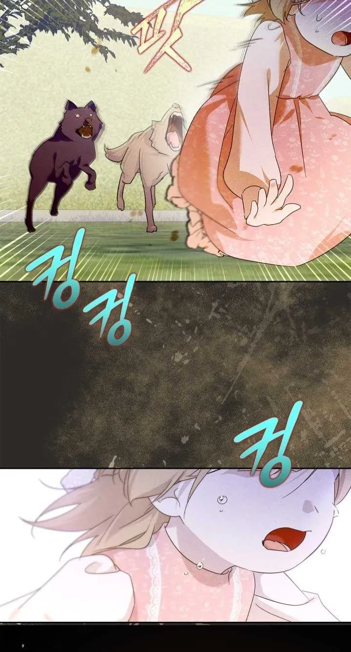 I Became the Tyrant’s Servant Chapter 75 page 71 - 