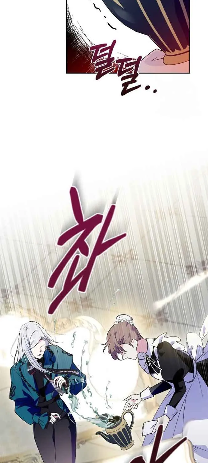 I Became the Tyrant’s Servant Chapter 8 page 32 - 