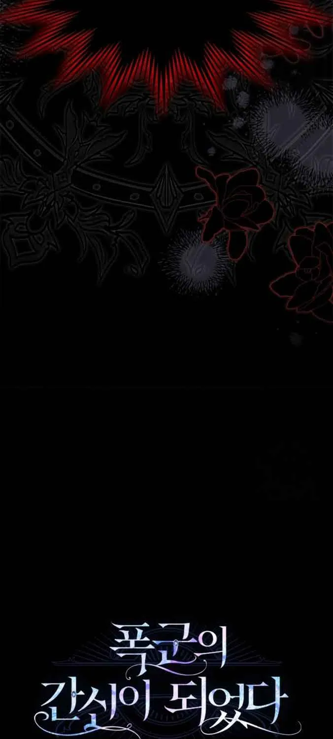 I Became the Tyrant’s Servant Chapter 8 page 73 - 