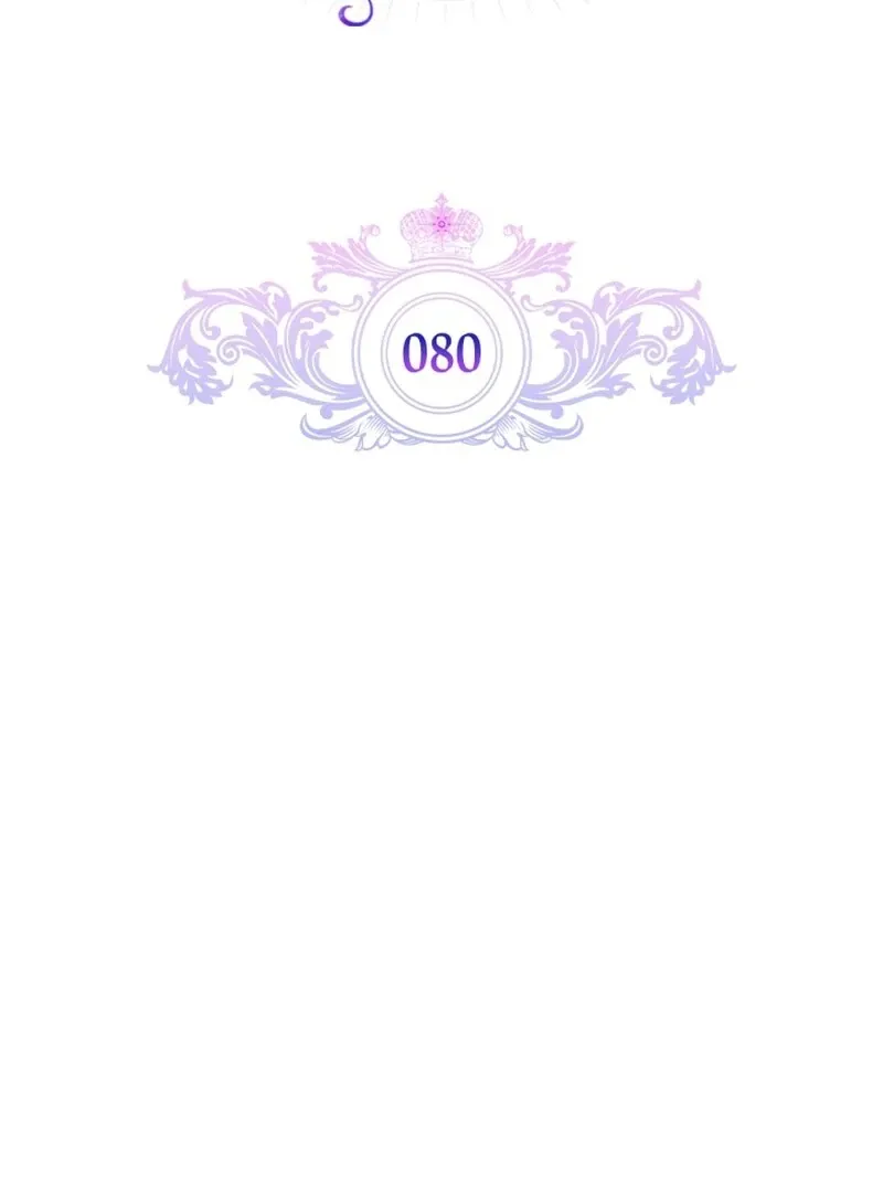 I Became the Tyrant’s Servant Chapter 80 page 24 - 