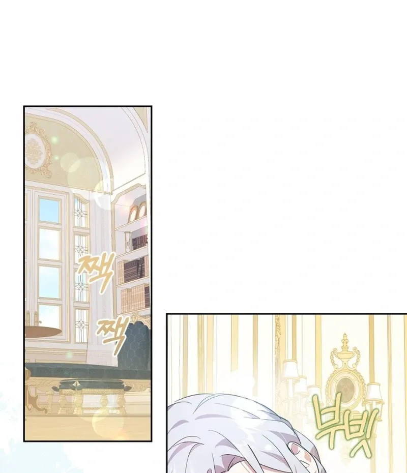 I Became the Tyrant’s Servant Chapter 80 page 25 - 