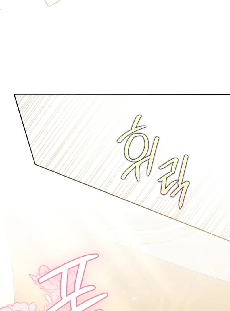 I Became the Tyrant’s Servant Chapter 80 page 35 - 
