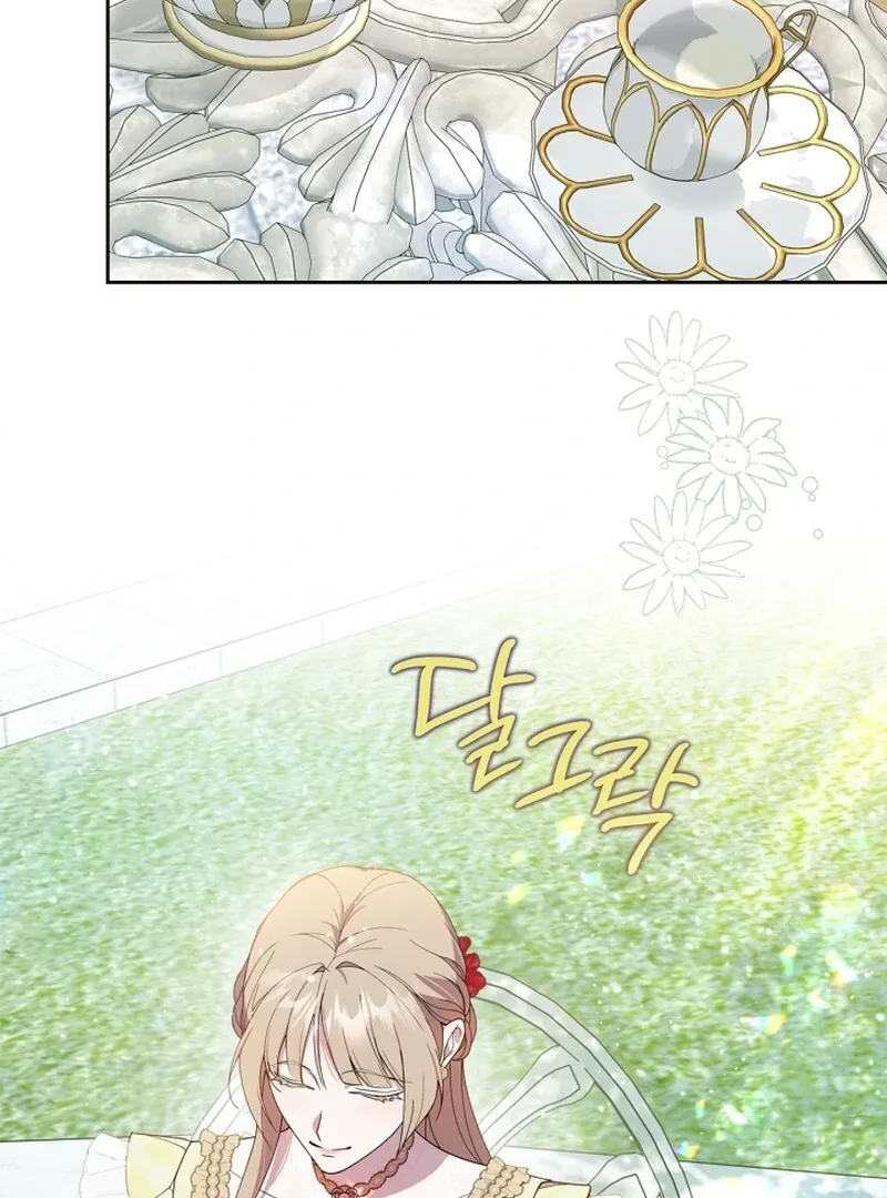 I Became the Tyrant’s Servant Chapter 80 page 73 - 