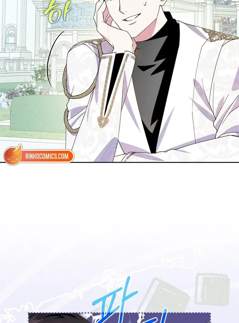 I Became the Tyrant’s Servant Chapter 80 page 88 - 