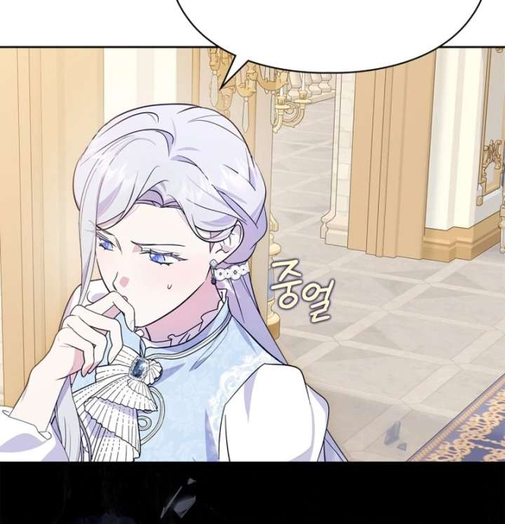 I Became the Tyrant’s Servant Chapter 81 page 67 - 