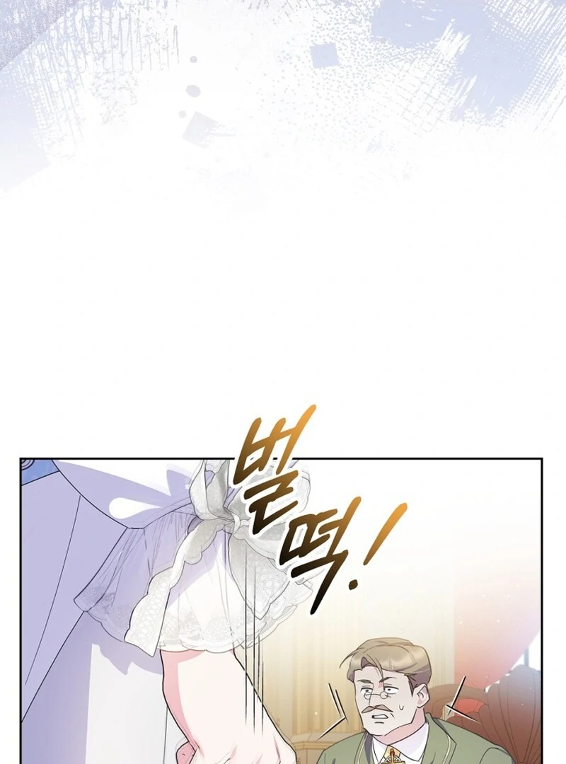 I Became the Tyrant’s Servant Chapter 82 page 5 - 