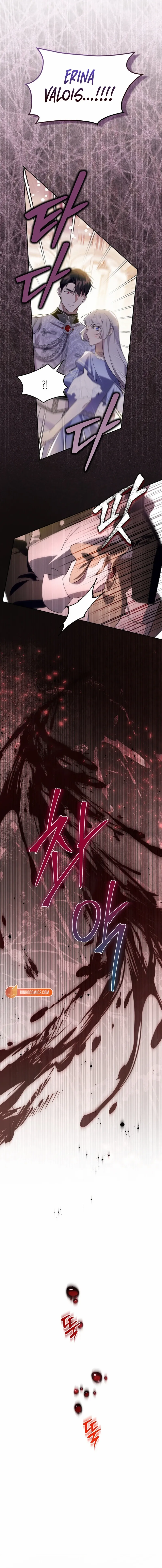I Became the Tyrant’s Servant Chapter 84 page 10 - 