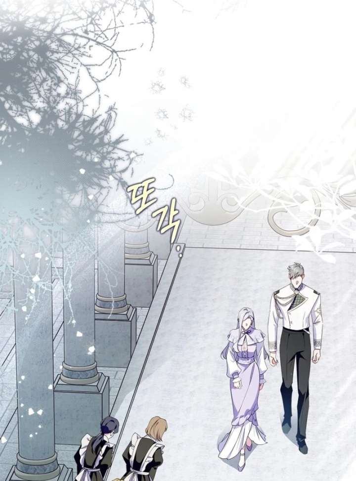 I Became the Tyrant’s Servant Chapter 85 page 63 - 