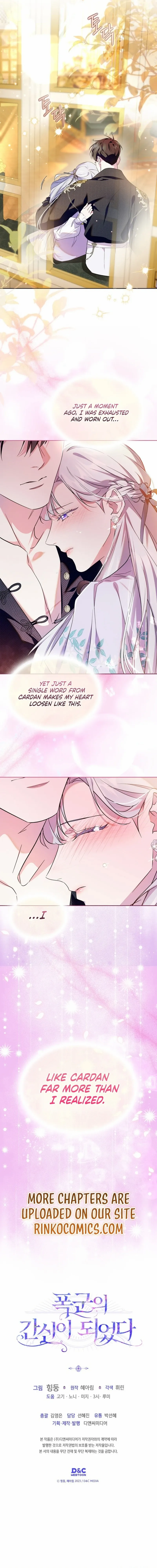 I Became the Tyrant’s Servant Chapter 86 page 18 - 