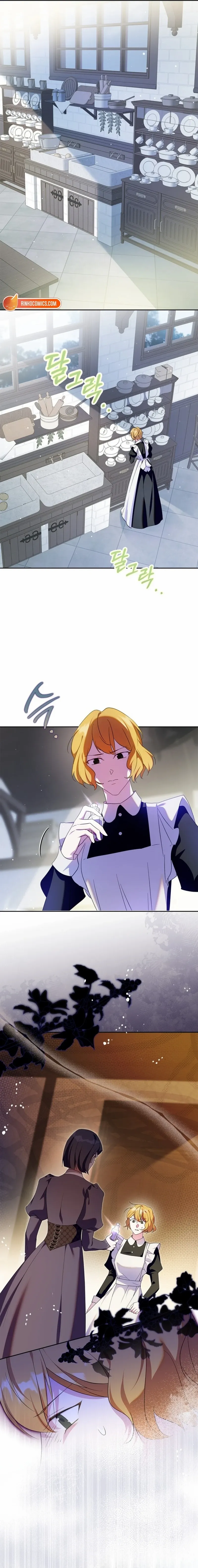 I Became the Tyrant’s Servant Chapter 86 page 7 - 