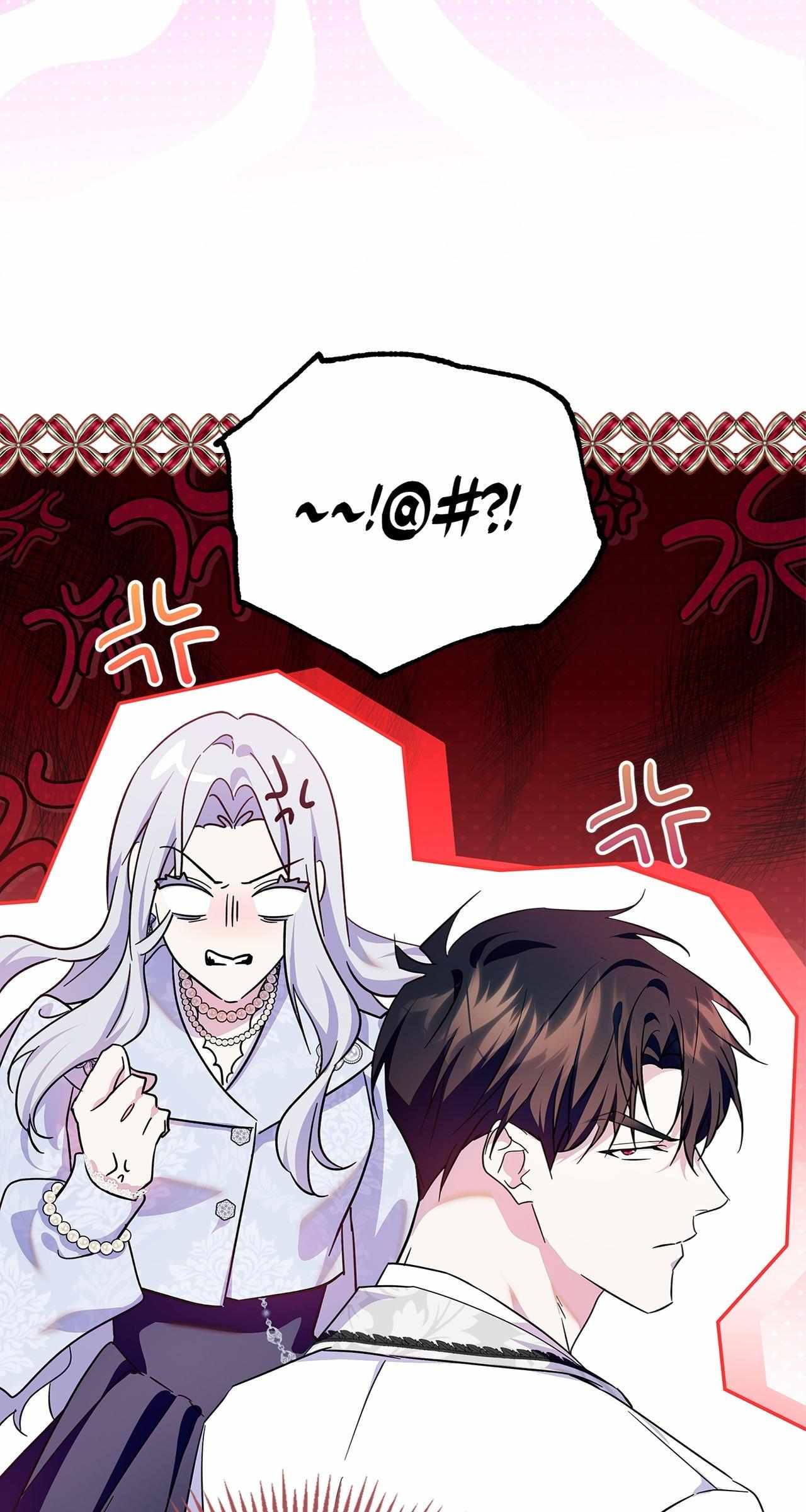 I Became the Tyrant’s Servant Chapter 88 page 67 - 