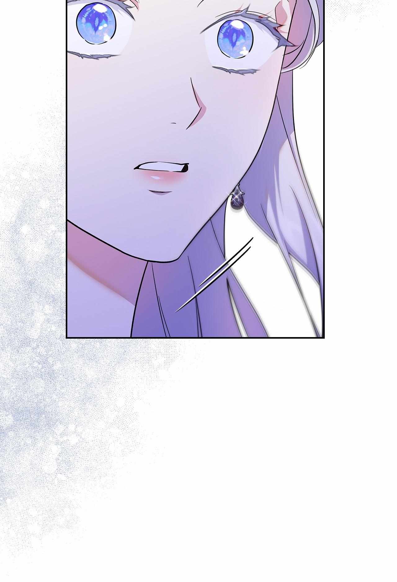 I Became the Tyrant’s Servant Chapter 88 page 69 - 