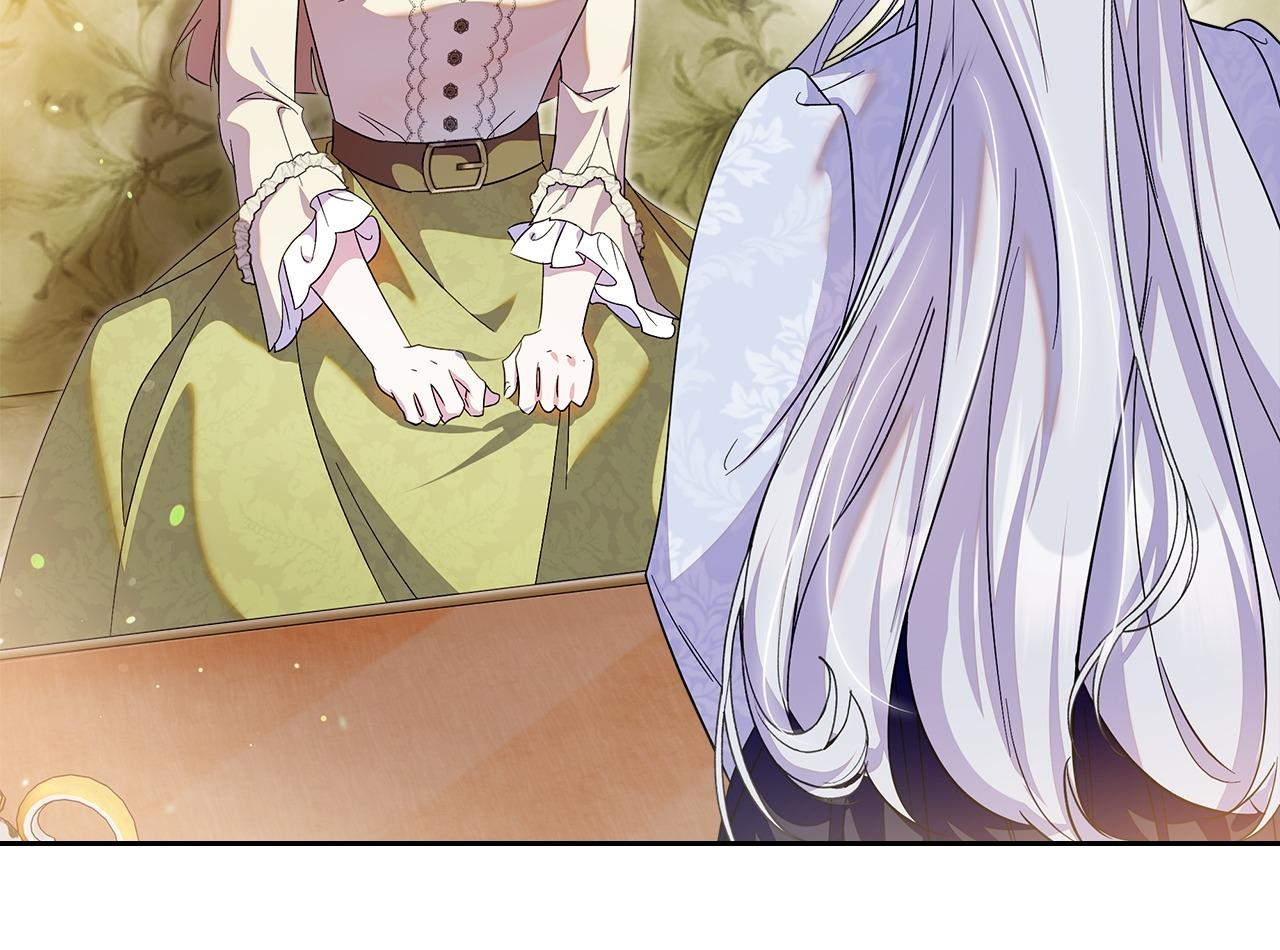 I Became the Tyrant’s Servant Chapter 88 page 8 - 