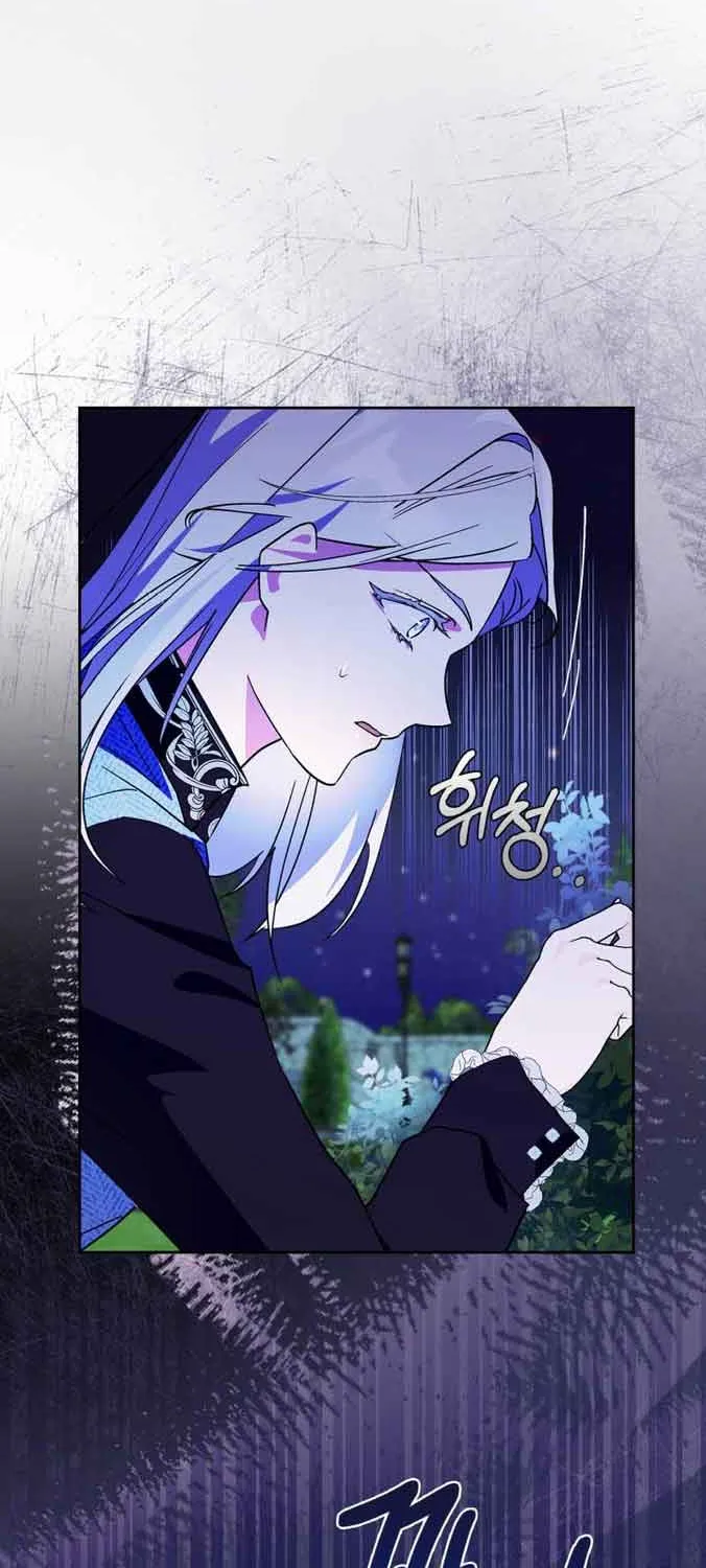 I Became the Tyrant’s Servant Chapter 9 page 5 - 