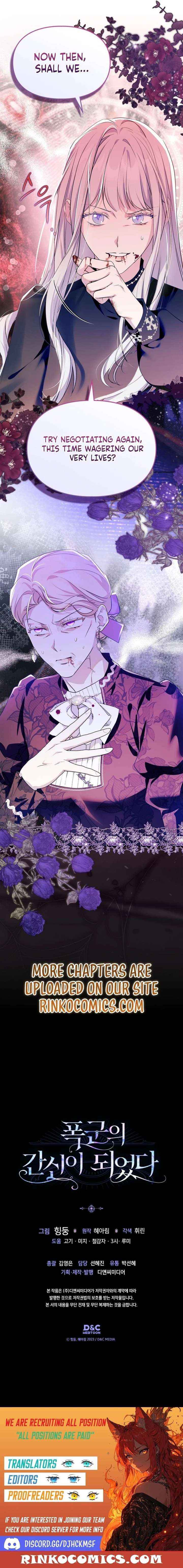 I Became the Tyrant’s Servant Chapter 90 page 14 - 
