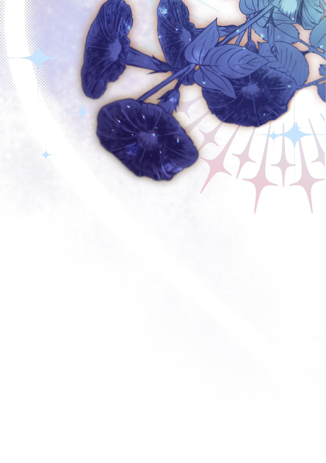 I Became the Tyrant’s Servant Chapter 91 page 76 - 
