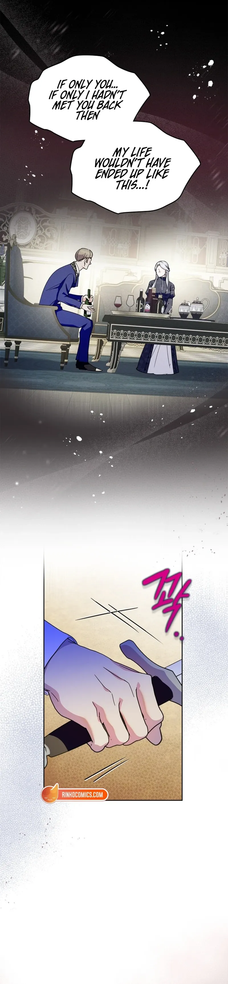 I Became the Tyrant’s Servant Chapter 96 page 8 - 