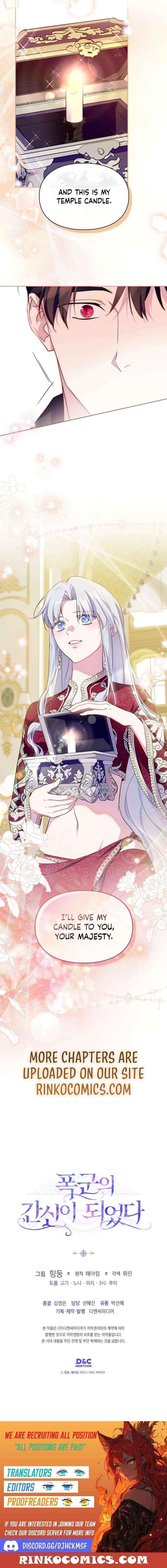 I Became the Tyrant’s Servant Chapter 97 page 17 - 