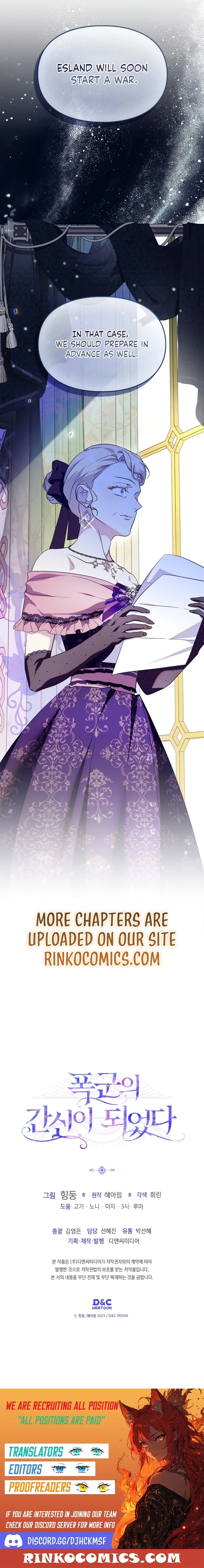 I Became the Tyrant’s Servant Chapter 98 page 18 - 