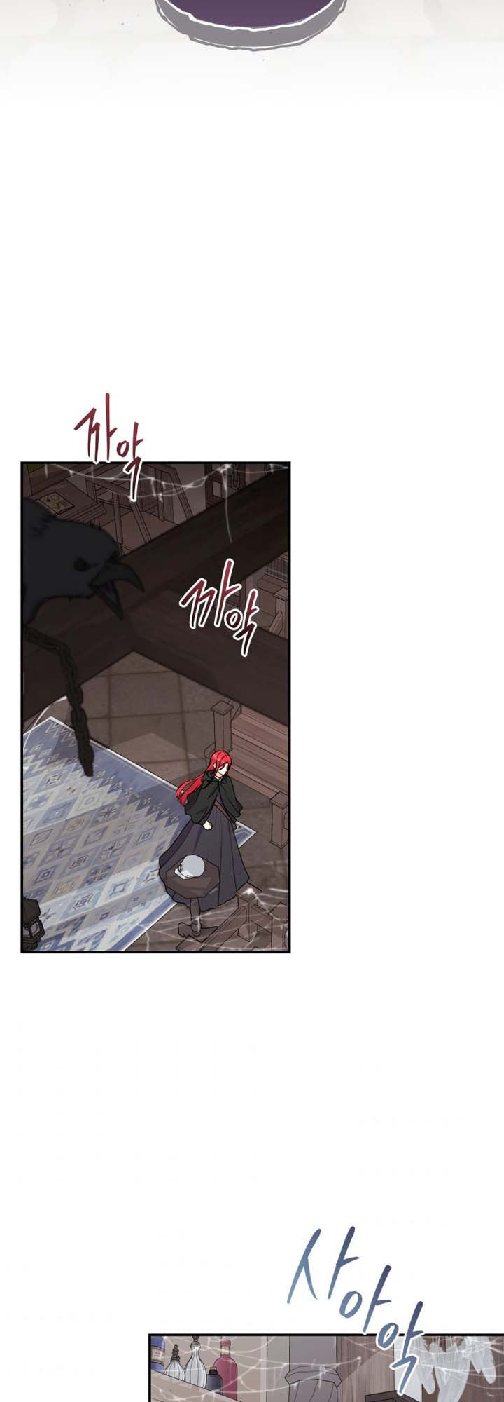 I Became the Villain
