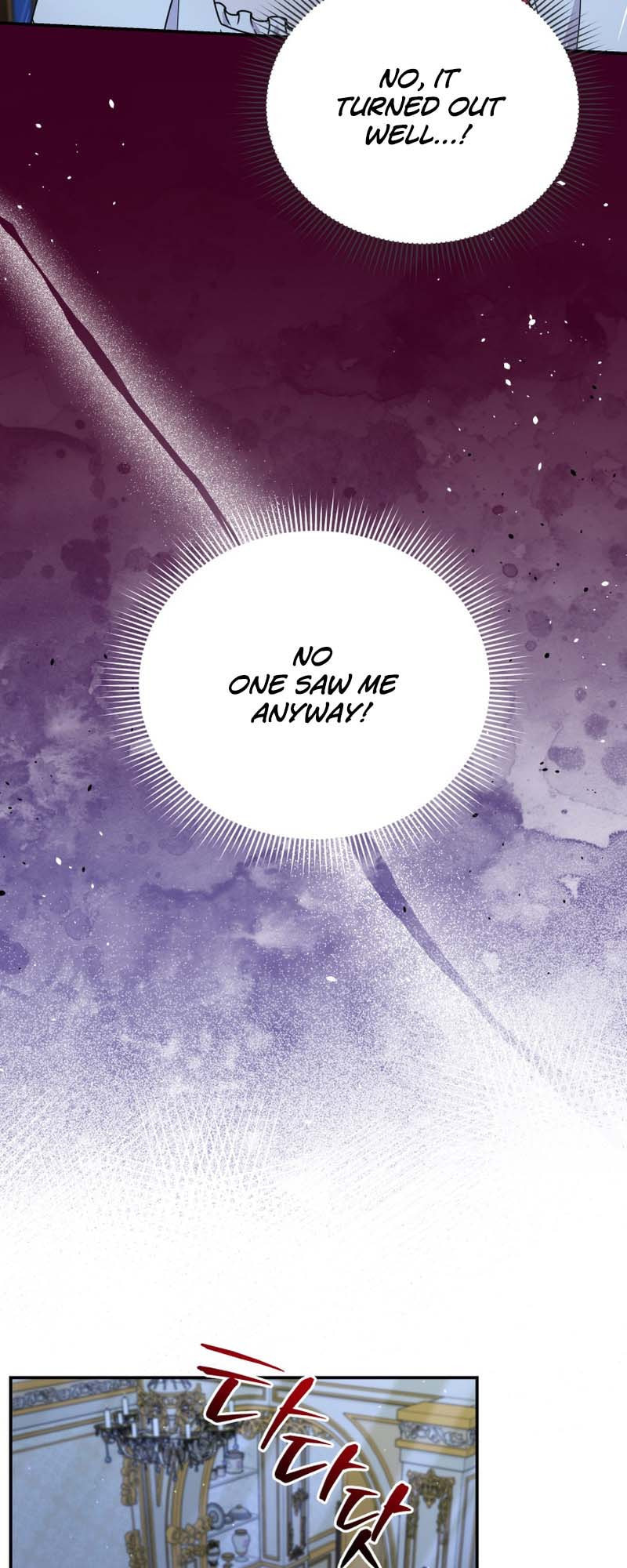 I Became the Villain