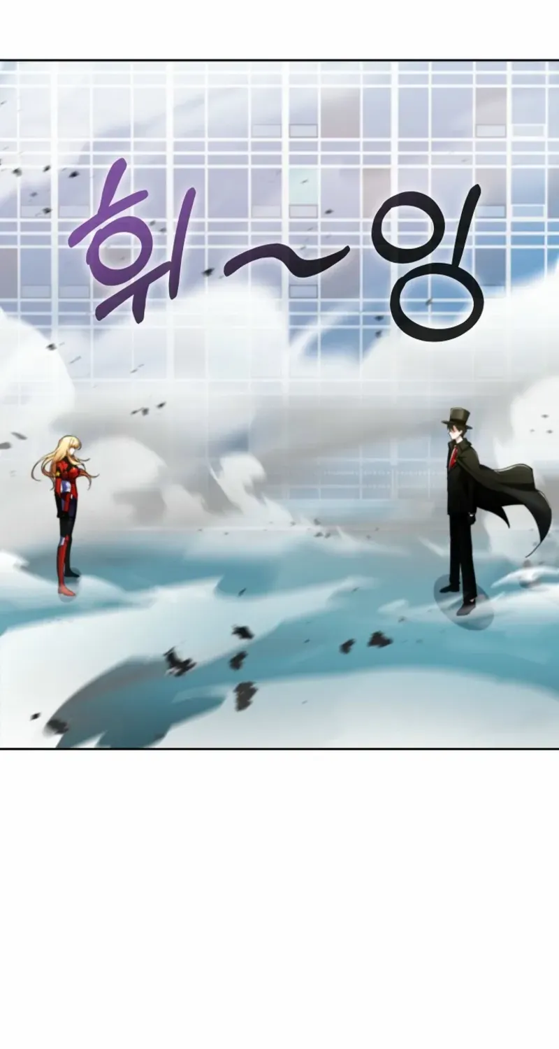 I Became The Villain The Hero Is Obsessed With Chapter 1 page 144 - 