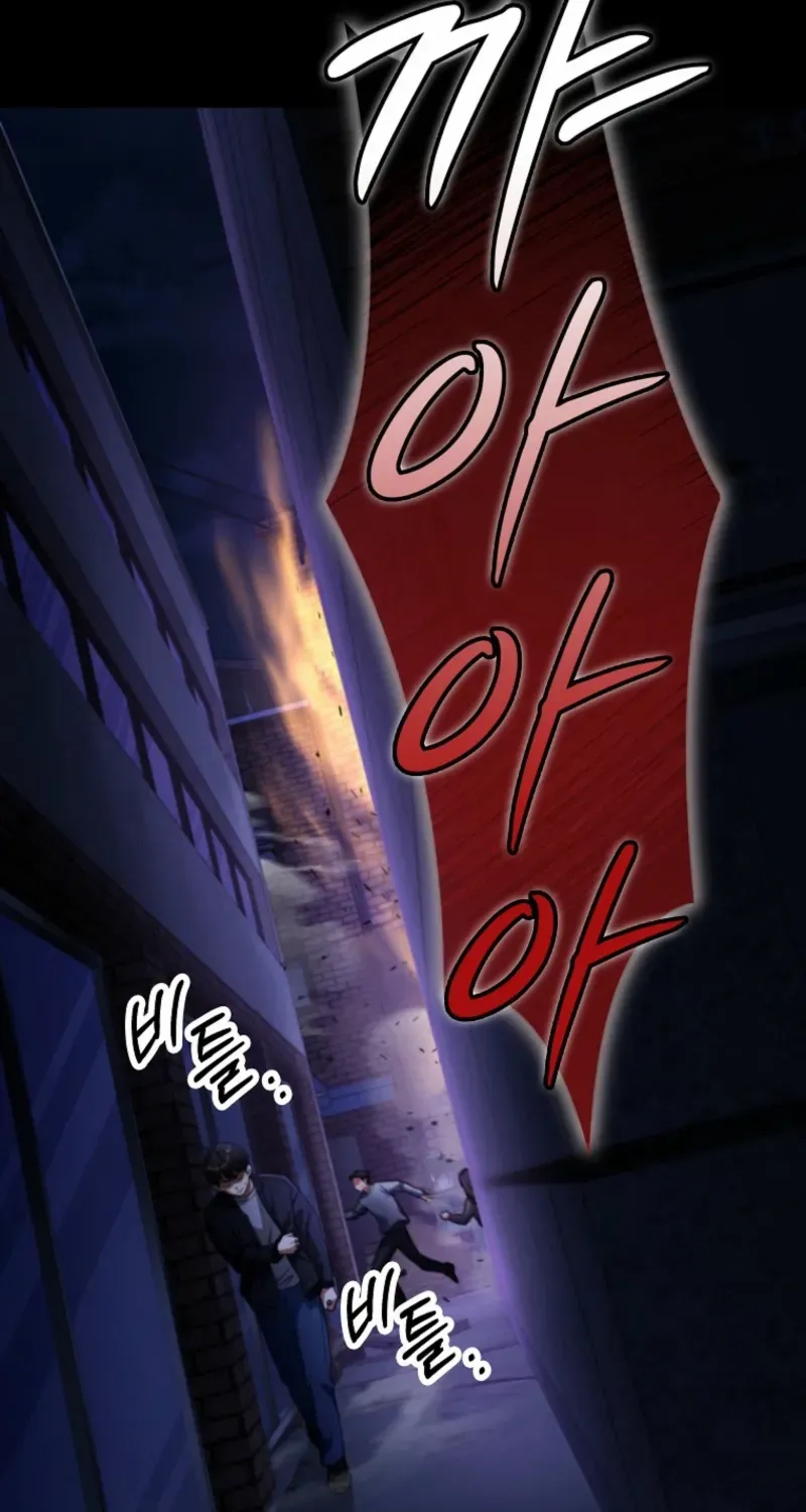I Became The Villain The Hero Is Obsessed With Chapter 1 page 147 - 