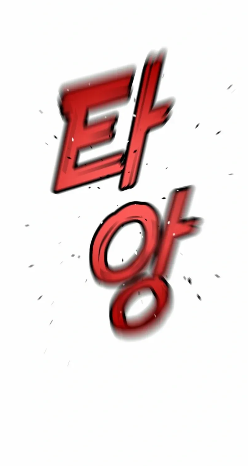 I Became The Villain The Hero Is Obsessed With Chapter 1 page 64 - 