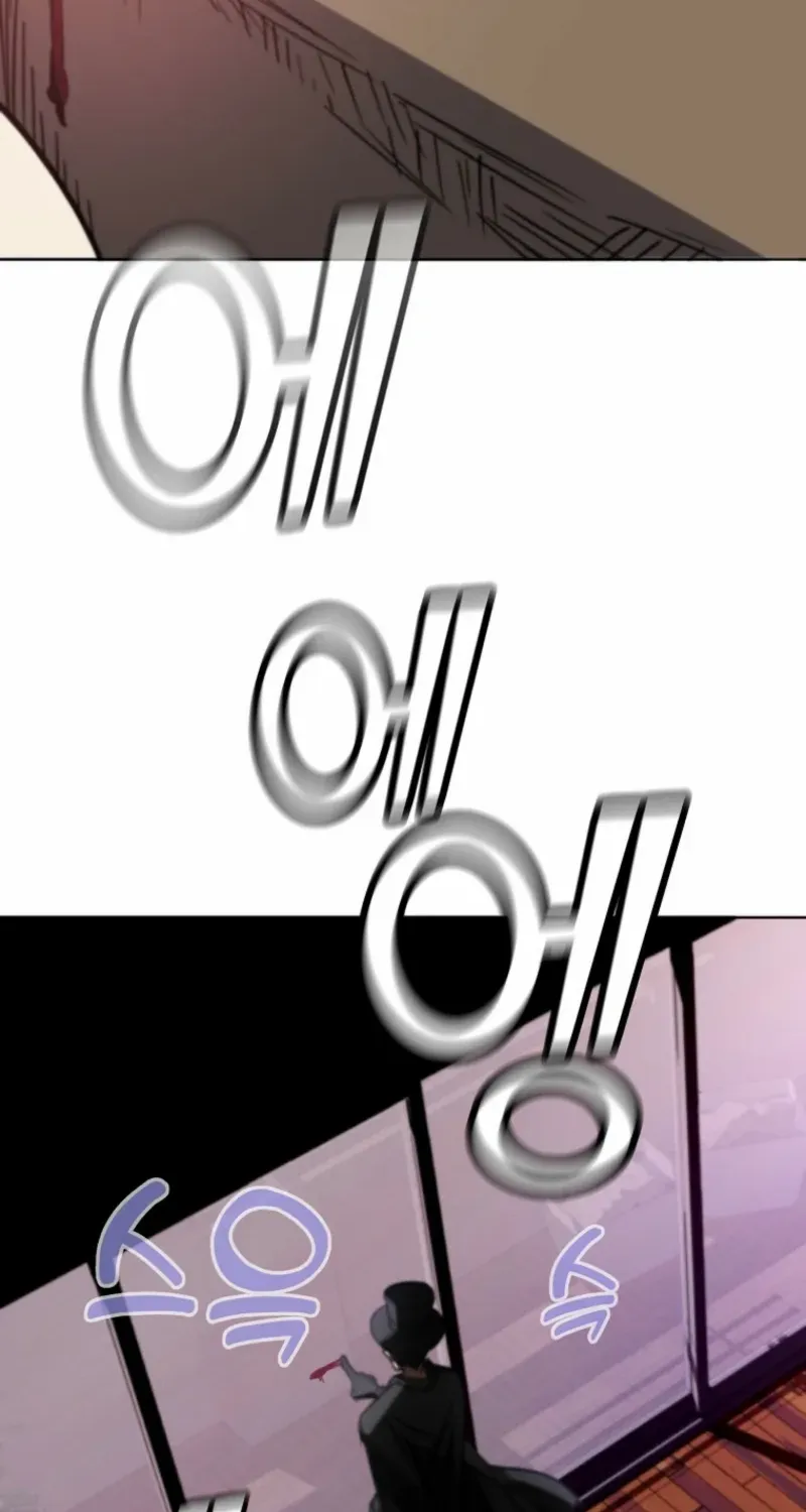 I Became The Villain The Hero Is Obsessed With Chapter 1 page 73 - 