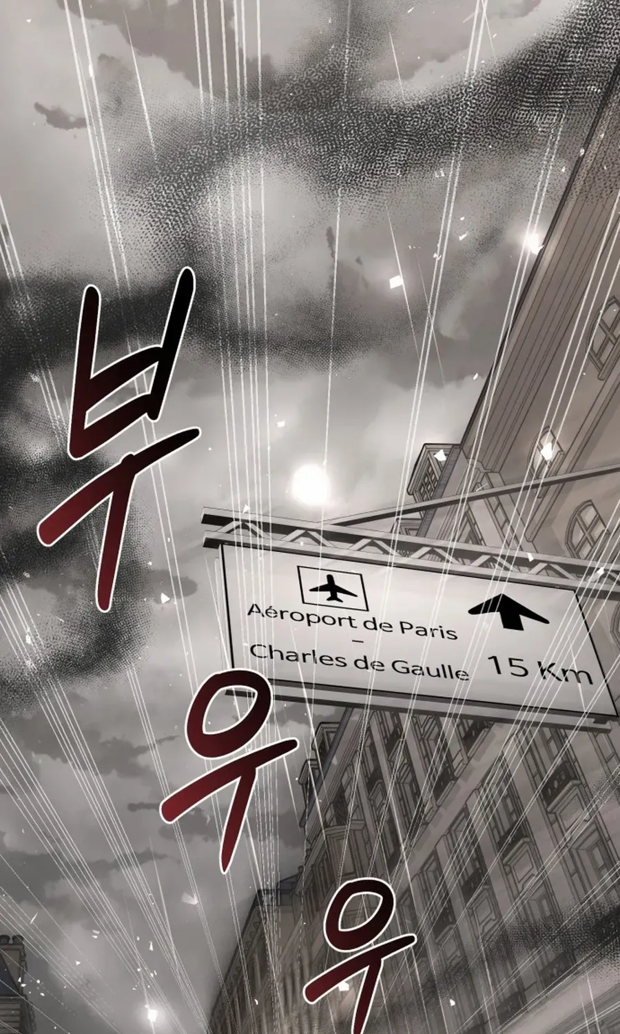 I Became The Villain The Hero Is Obsessed With Chapter 10 page 134 - 