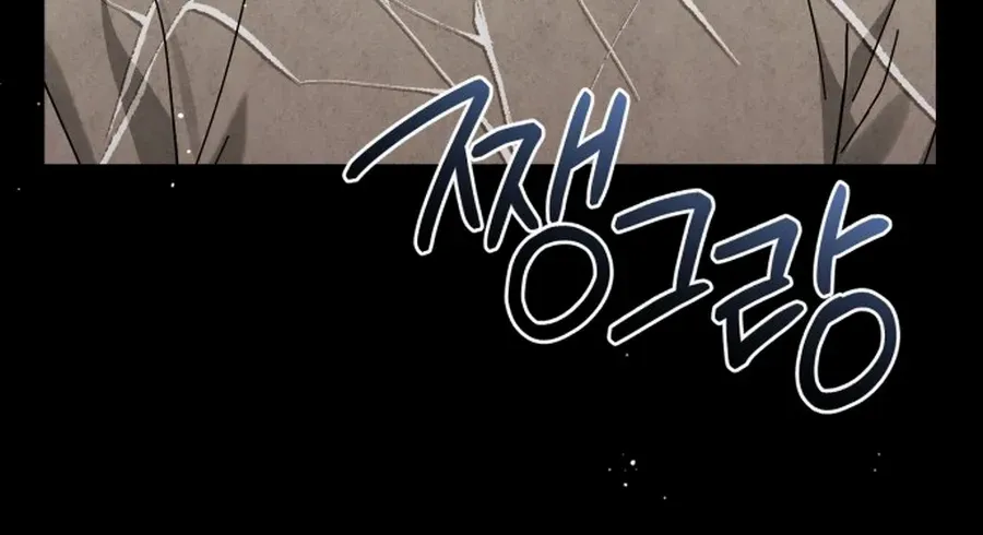 I Became The Villain The Hero Is Obsessed With Chapter 10 page 139 - 
