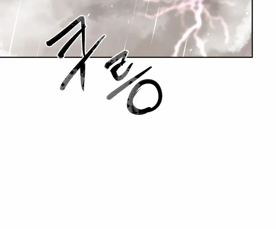 I Became The Villain The Hero Is Obsessed With Chapter 10 page 171 - 