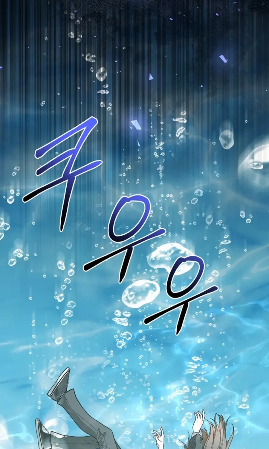 I Became The Villain The Hero Is Obsessed With Chapter 10 page 183 - 