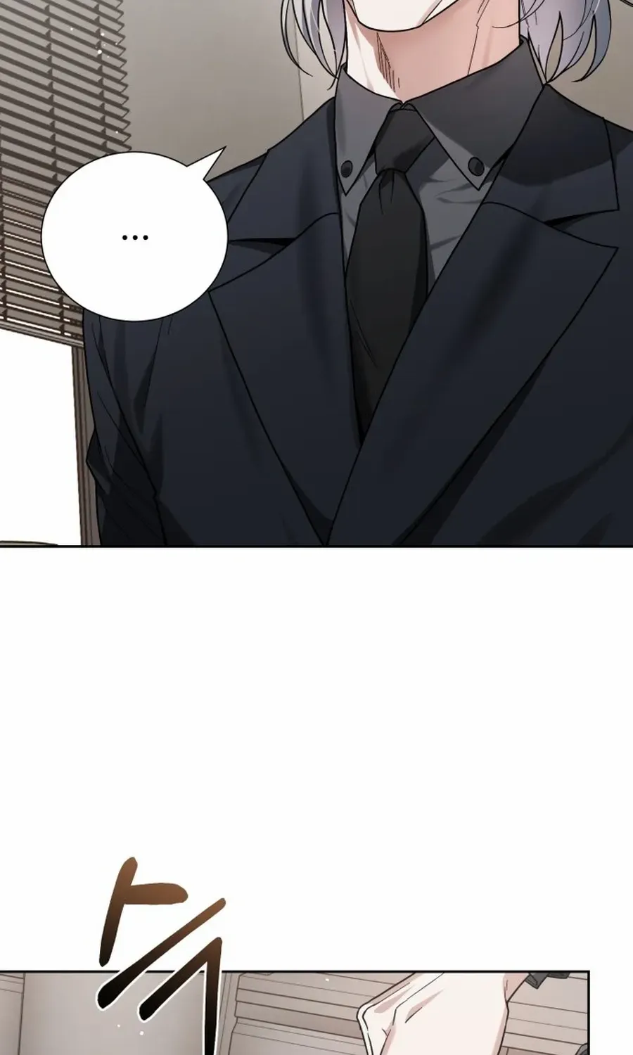 I Became The Villain The Hero Is Obsessed With Chapter 10 page 82 - 