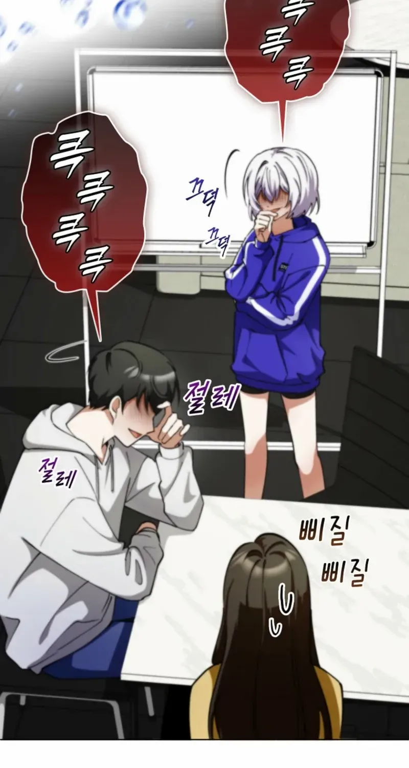 I Became The Villain The Hero Is Obsessed With Chapter 12 page 84 - 