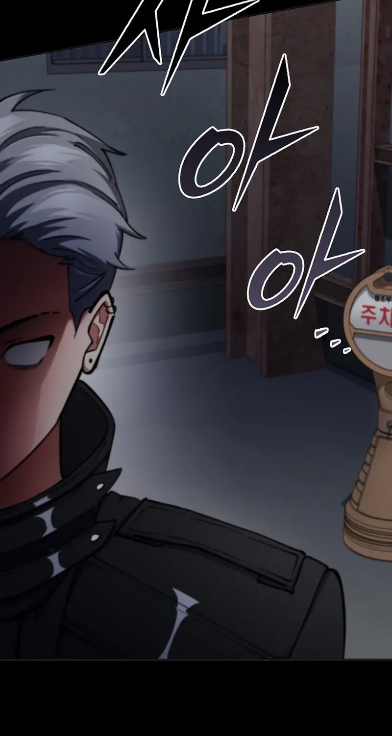 I Became The Villain The Hero Is Obsessed With Chapter 13 page 16 - 