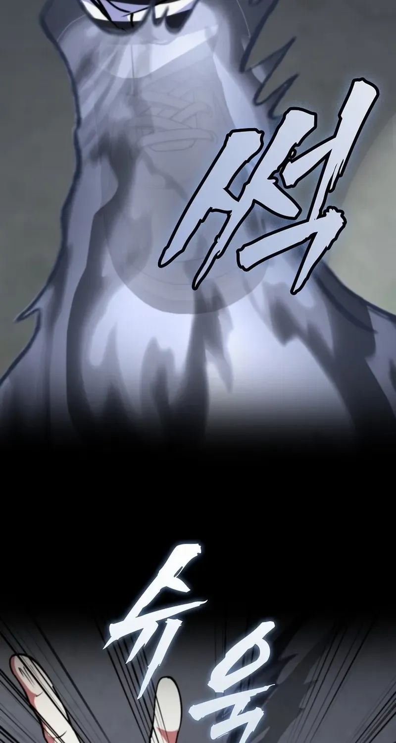 I Became The Villain The Hero Is Obsessed With Chapter 13 page 27 - 