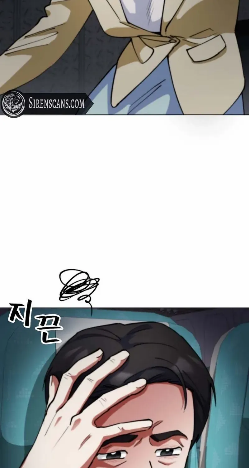 I Became The Villain The Hero Is Obsessed With Chapter 14 page 102 - 