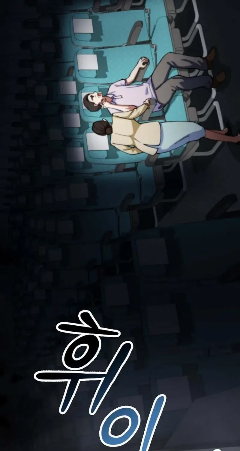 I Became The Villain The Hero Is Obsessed With Chapter 14 page 104 - 
