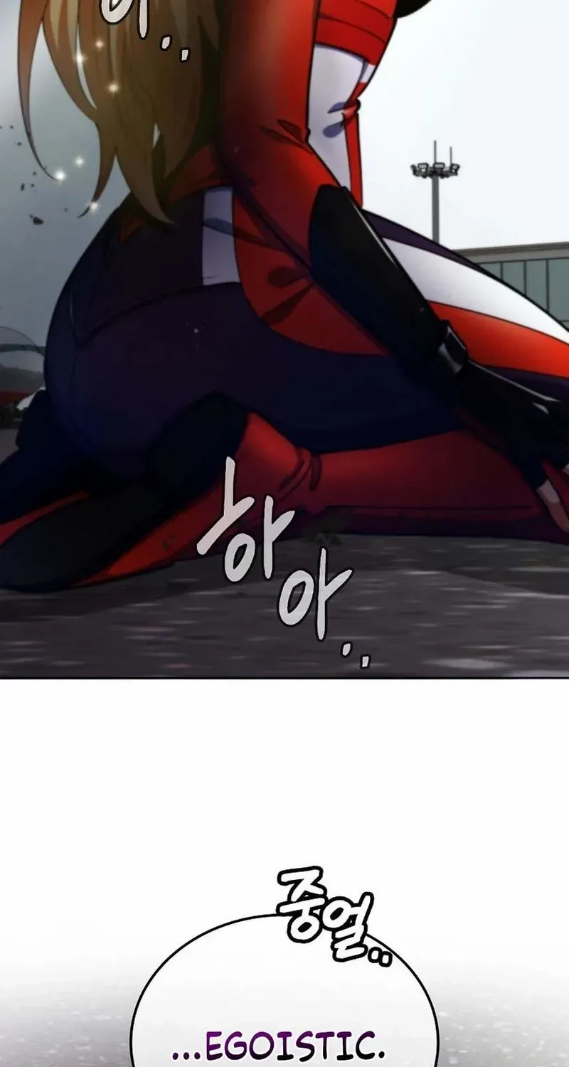 I Became The Villain The Hero Is Obsessed With Chapter 14 page 115 - 