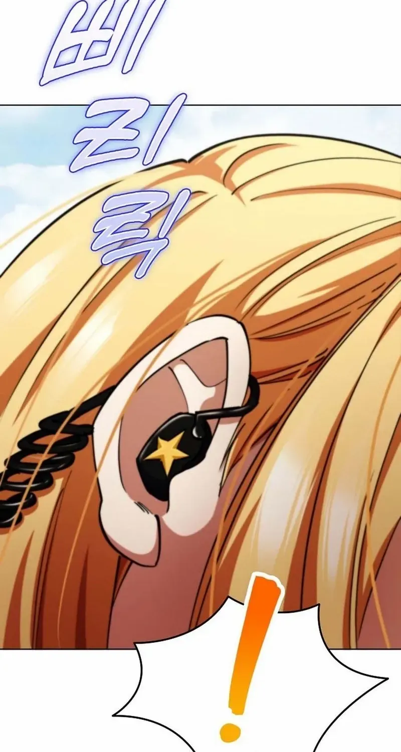 I Became The Villain The Hero Is Obsessed With Chapter 14 page 23 - 