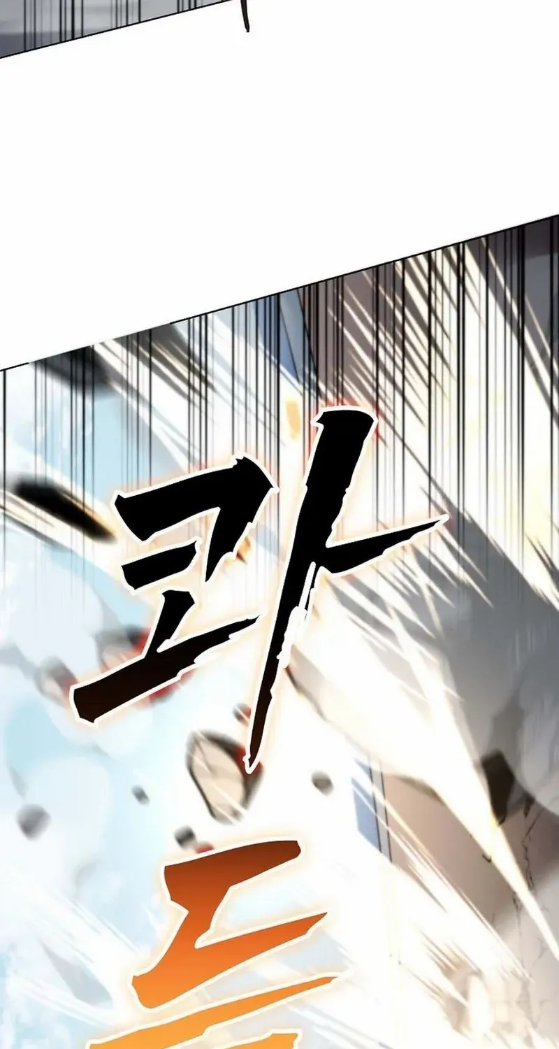 I Became The Villain The Hero Is Obsessed With Chapter 14 page 62 - 