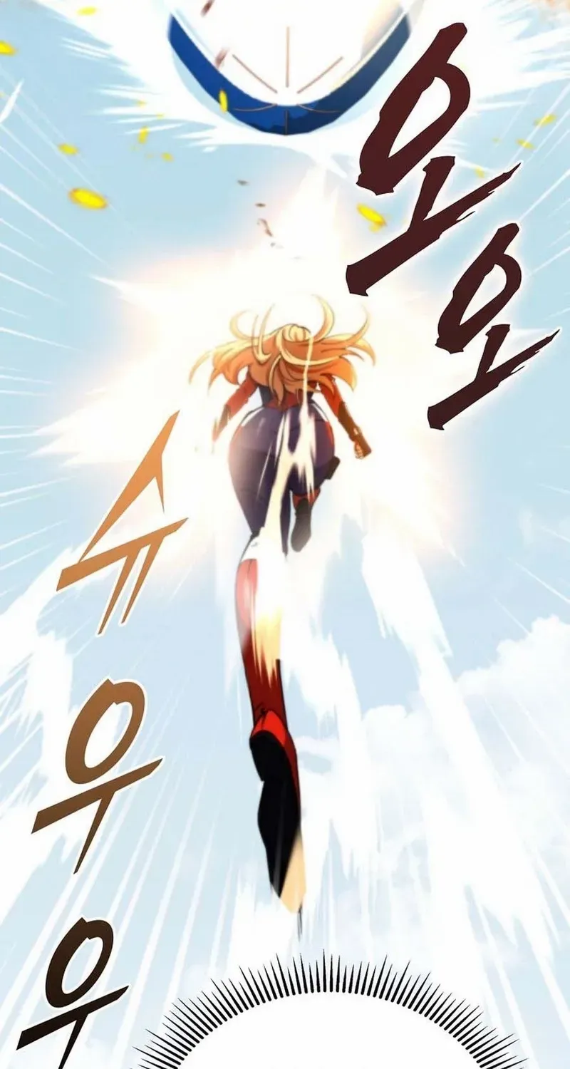I Became The Villain The Hero Is Obsessed With Chapter 14 page 71 - 