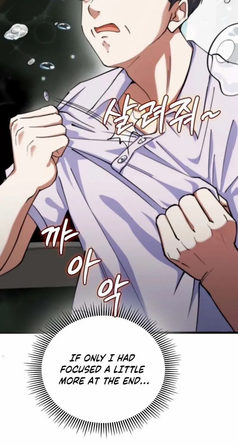 I Became The Villain The Hero Is Obsessed With Chapter 14 page 80 - 