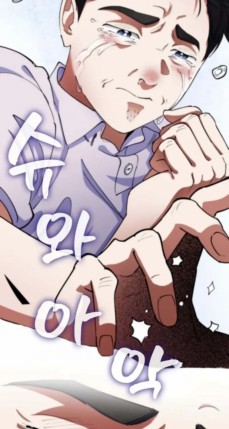 I Became The Villain The Hero Is Obsessed With Chapter 14 page 84 - 